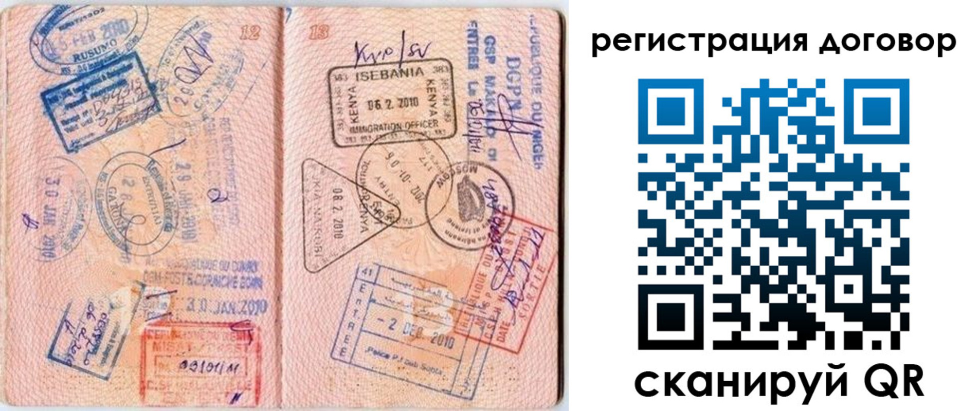 прописка поиск в Нерюнгри