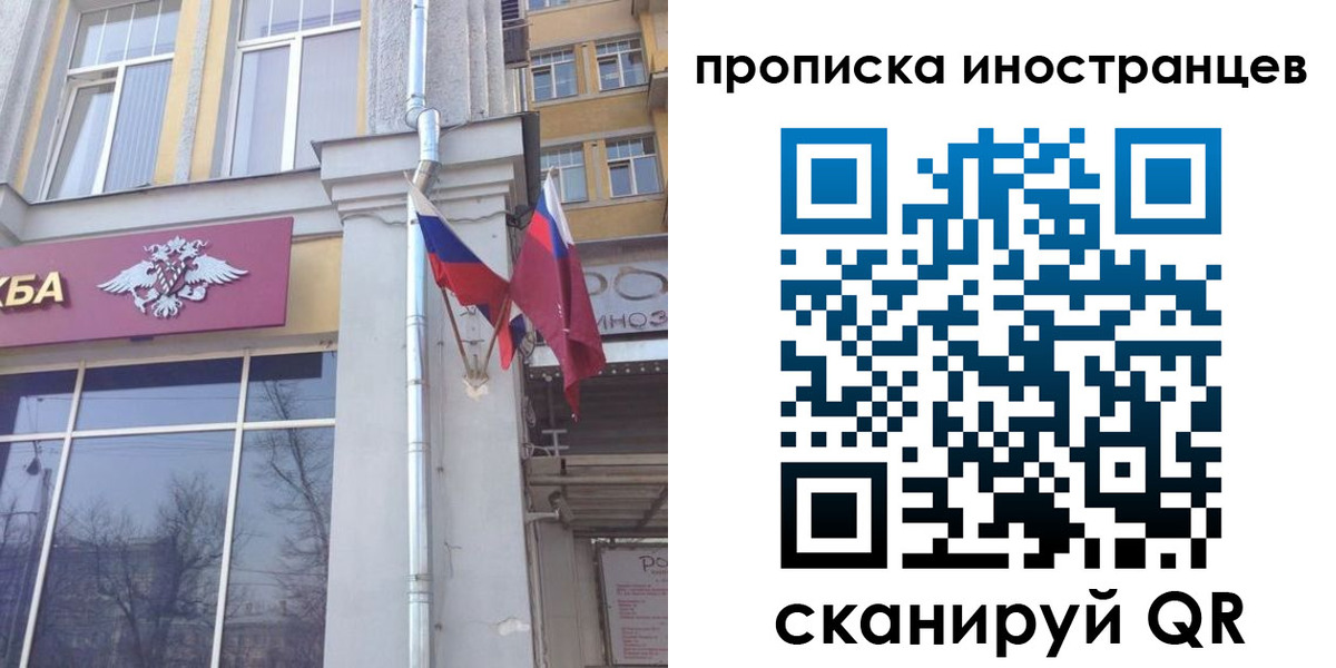 найти адрес прописки в Нерюнгри