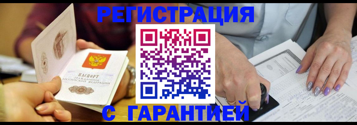 регистрация для школы в Нерюнгри